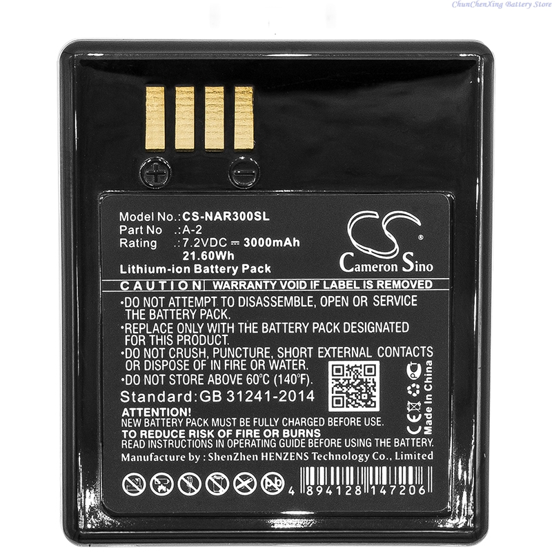Cameron Sino 7.2V 3000mAh CS-N - Home Security Arlo のレビューと価格
